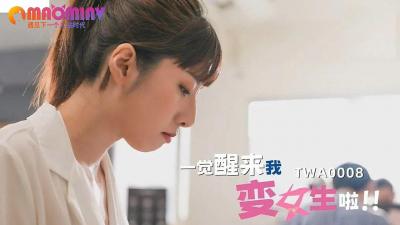 美女遭强高潮播放久久久久
