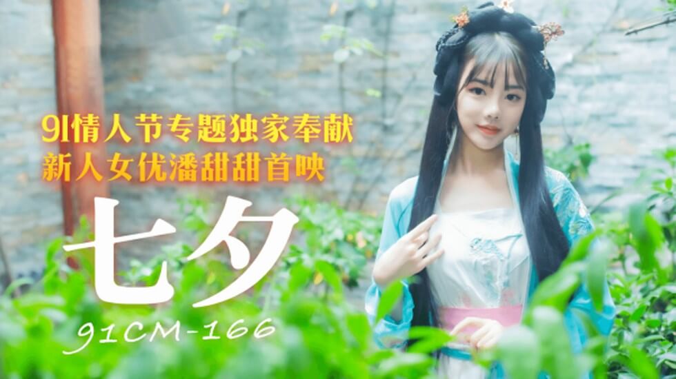 逼逼好痒快操烂我视频死啊