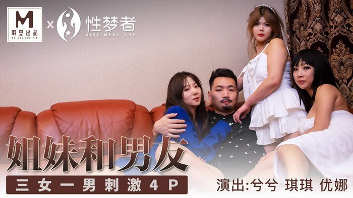 国产精品久久久久久人妻网站