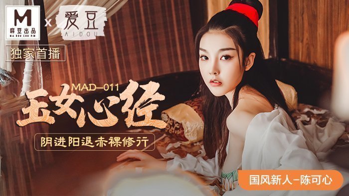日本少妇边摸边舔的视频